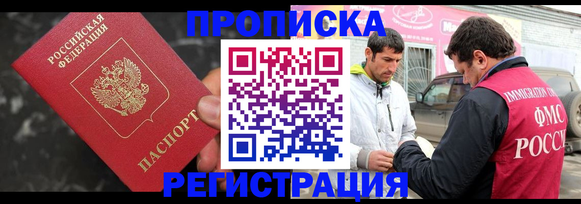 временная регистрация госуслуги в Чувашии